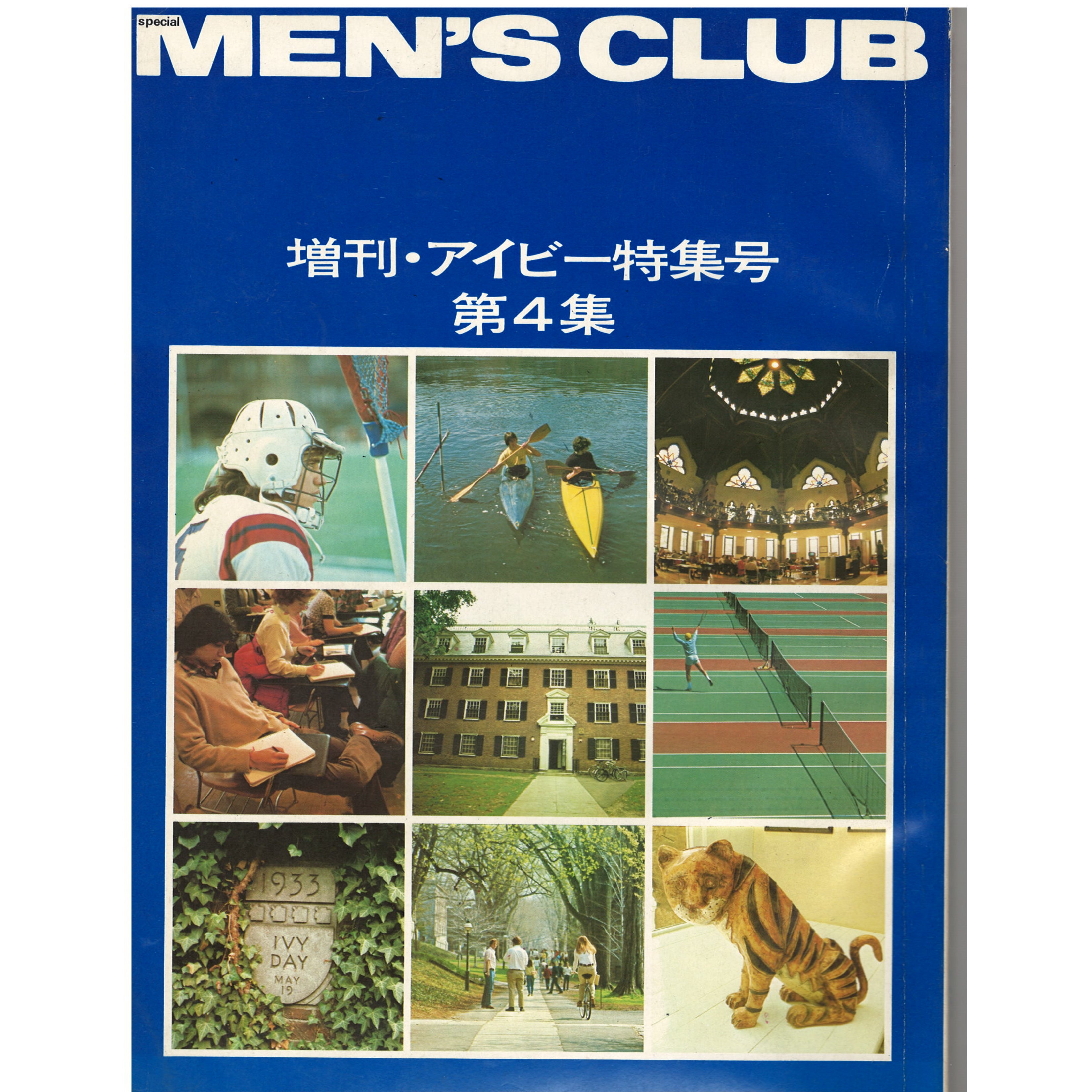 Men’s Club — All About Ivy No. 1 - 4 Set