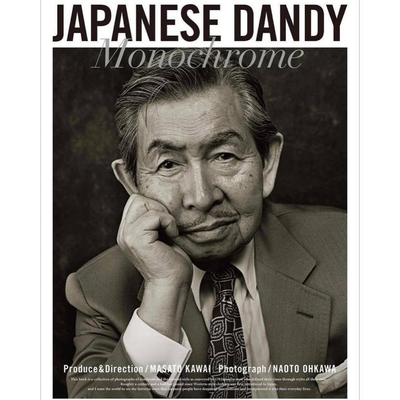 アート・デザイン・音楽 JAPANESE DANDY アート・デザイン・音楽 JAPANESE DANDY Amazon.co.jp: JACK-A